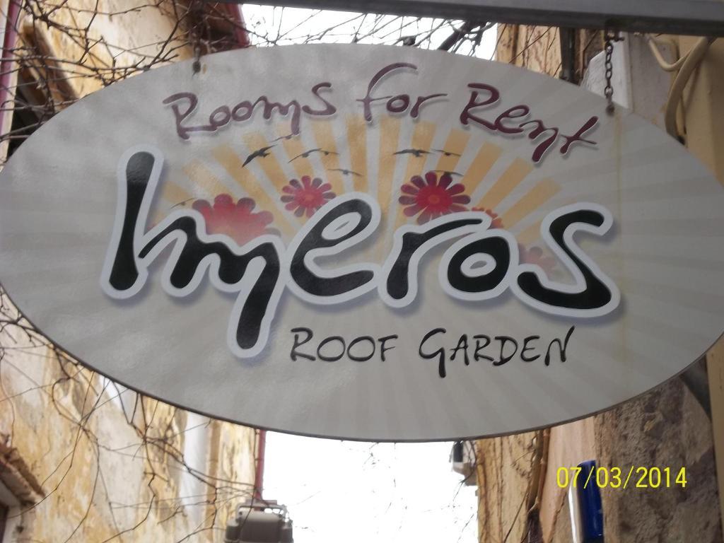 Imeros La Canée Extérieur photo